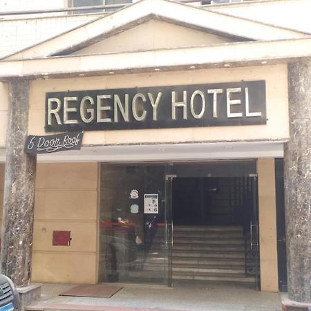 Regency Hotel Giza المظهر الخارجي الصورة
