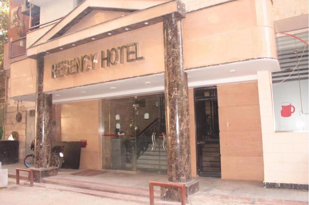 Regency Hotel Giza المظهر الخارجي الصورة